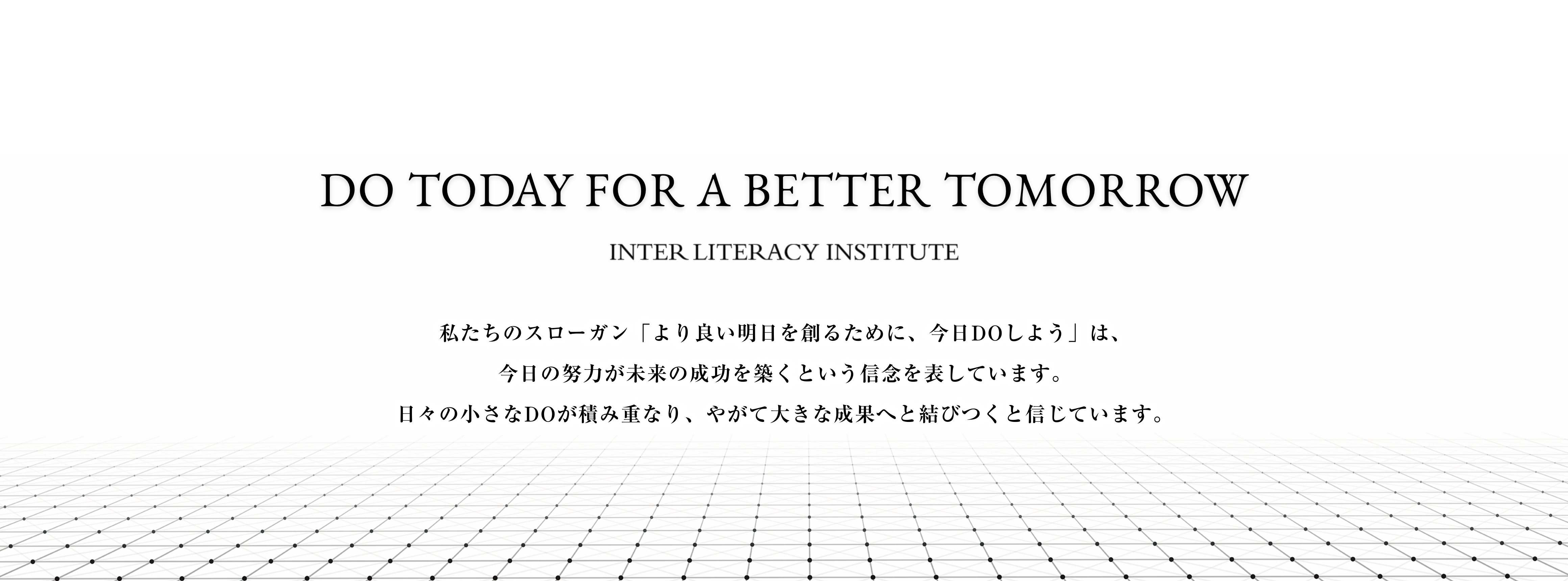 DO TODAY FOR A BETTER TOMORROW