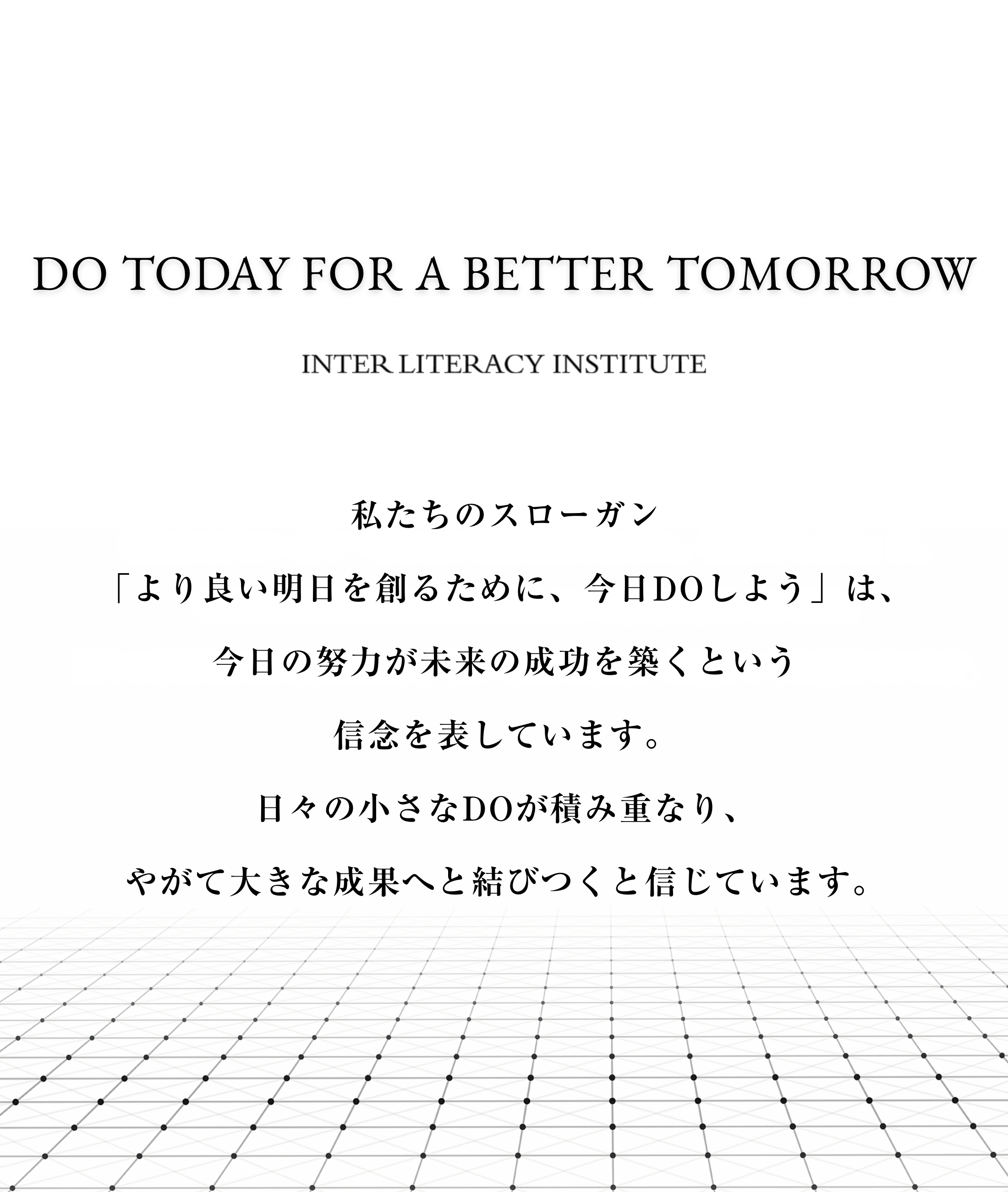 DO TODAY FOR A BETTER TOMORROW